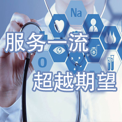 广东省20强优秀企业.jpg 广东省20强优秀企业.jpg