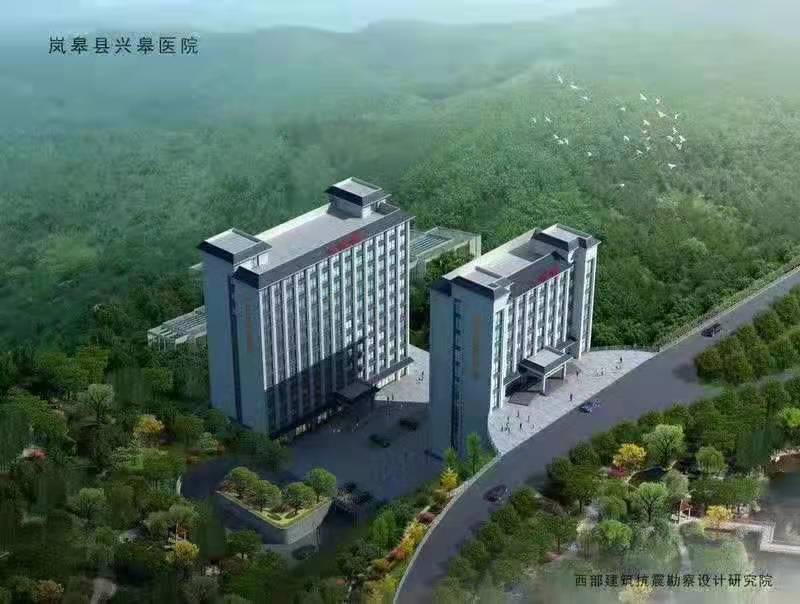 岚皋县兴皋医院云胶片上线